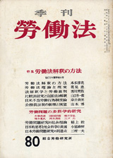 1971003cover