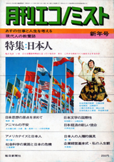 1971005cover