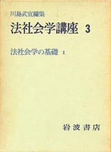 1972003cover