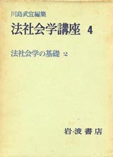1972004cover