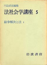 1972005cover