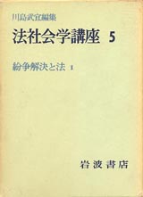 1972005cover