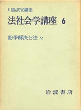 1972006cover
