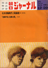 1972007cover