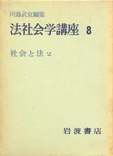 1973002cover