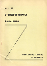 1973009cover