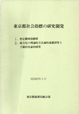 1974003cover