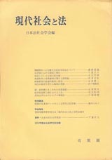 1975002cover