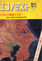 1975007cover