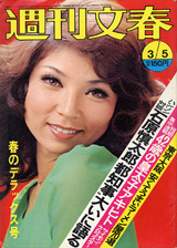 1975014cover