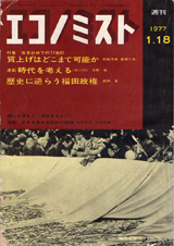 1977002cover