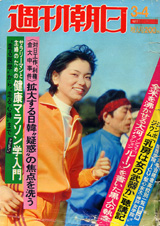 1977005cover