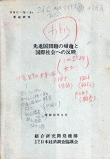1977008cover