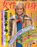 1977012cover
