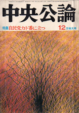 1979001cover
