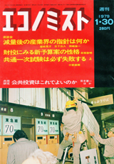 1979002cover
