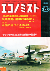 1979003cover