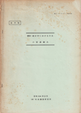 1979009cover
