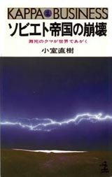 1980001cover