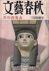 1980003cover