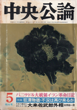 1980004cover