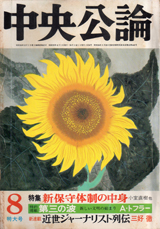 1980005cover