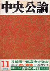 1980006cover