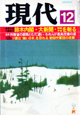 1980008cover