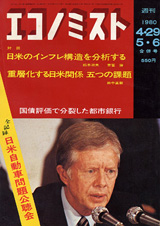 1980010cover