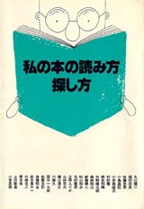 1980012cover