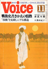 1980014cover