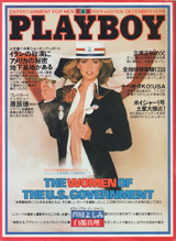 1980018cover