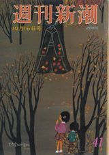 1980021cover