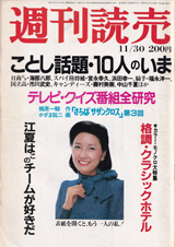1980023cover