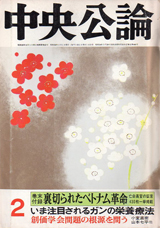 1981009cover