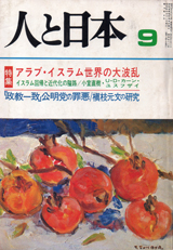 1981015cover