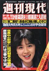 1981021cover