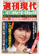 1981024cover