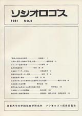 1981036cover