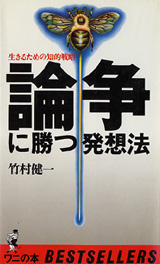 1981038cover