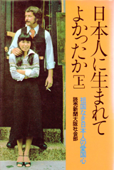 1981042cover