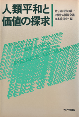 1981044cover