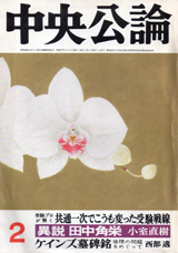1982006cover