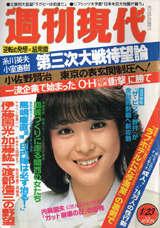 1982013cover