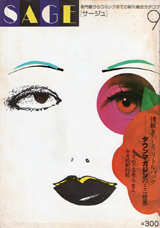 1982028cover