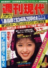 1983007cover