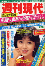 1983008cover
