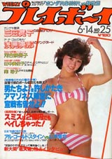 1983016cover