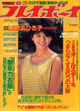 1983017cover