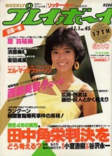 1983019cover